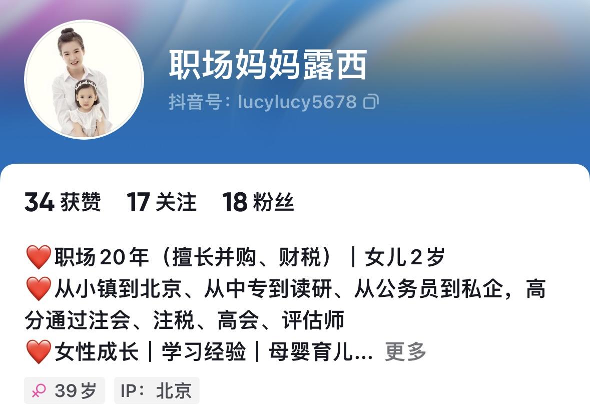 我，縣城學霸，錯走一步讀中專，從地方國稅局辭職，32歲北漂-圖4