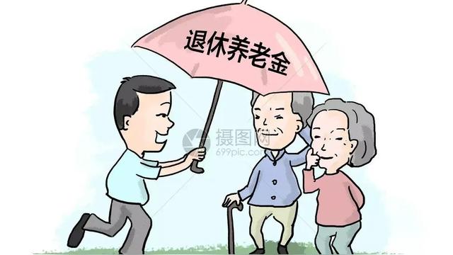 節(jié)省點財政支出給年輕人多關心一點吧，高退休金養(yǎng)三代實在不應該-圖1