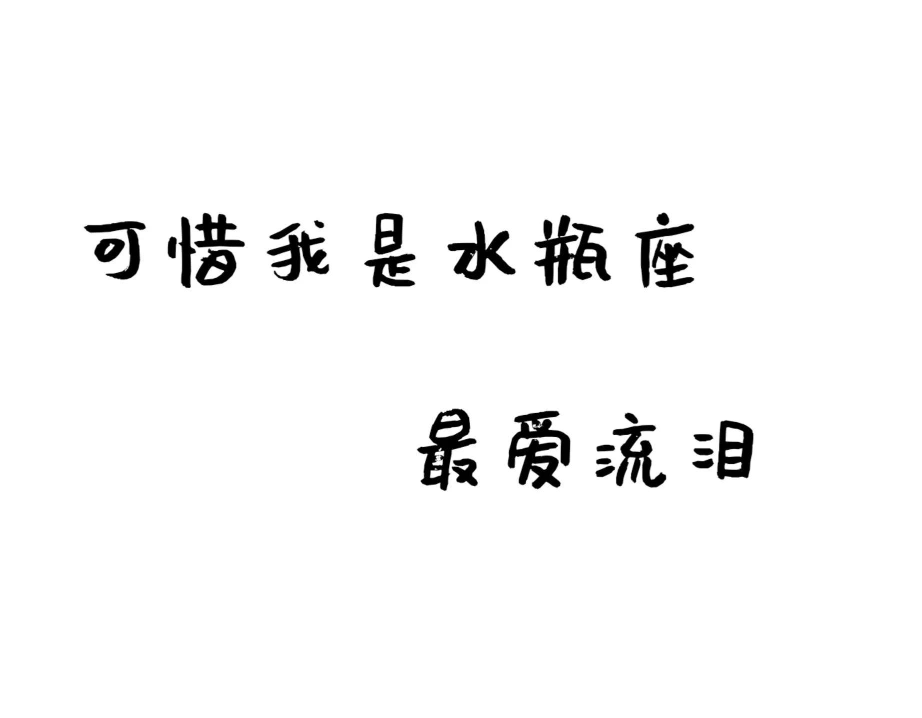 從性格看水瓶座和什么人相處得最好？與誰合不來？-圖2