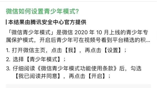 微信這個功能升級！現(xiàn)在可以一鍵搞定-圖1