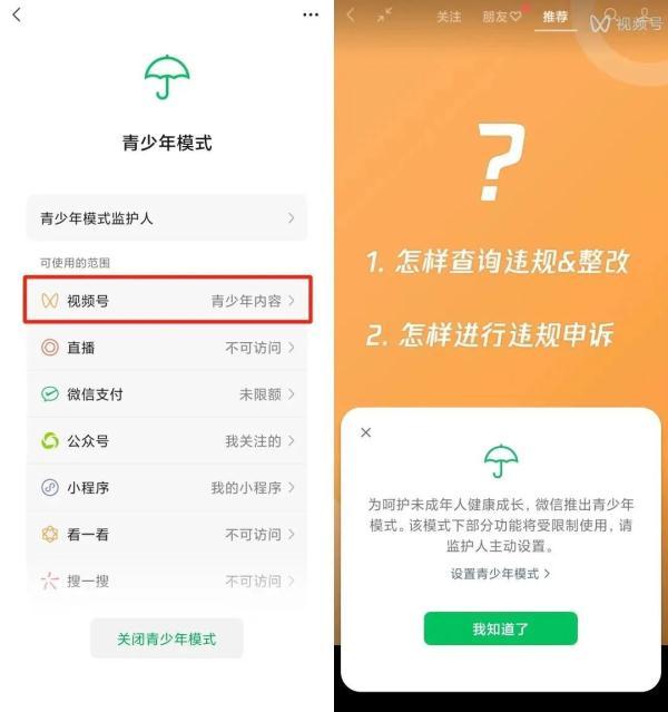 微信這個功能升級！現(xiàn)在可以一鍵搞定-圖3