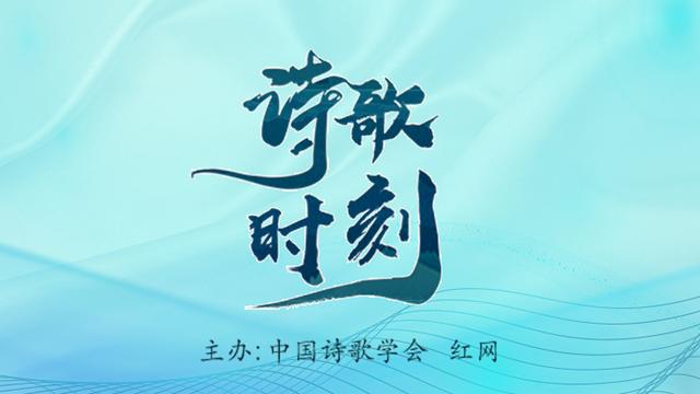 詩歌時刻丨張德明：午夜的太陽島正好可以裝滿，我此時的孤獨-圖1